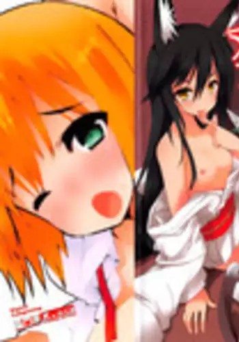 [Kusano Yuu] Hatsujouki - Matagaru Kemomimi Shoujo-tachi [Chinese] [篆儀通文書坊漢化]