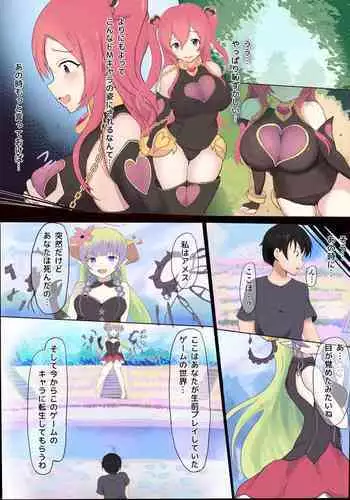 [Miraosu] Kuuka (PriConne) TSF (Princess Connect! Re:Dive)