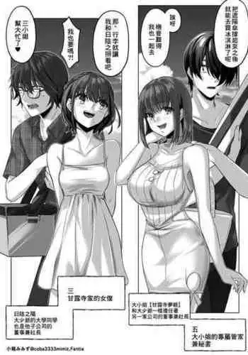 [?????] ???????????-??- [????]