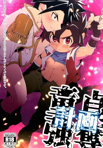 [Pico?? (????)] ?????? (????????)