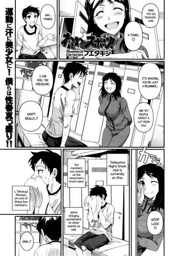 [Fuetakishi] wakiwaki? Sports! (COMIC X-EROS #01) [English] [Life4Kaoru]