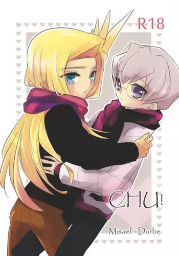 (Sennen Battle Phase 9) [Moka to shokora (Baniopurin)] CHU! (Yu-Go-Oh! Zexal)