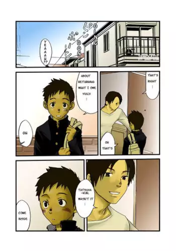 [Tsukumo Gou] JukeBOX vol.13 [Translated]