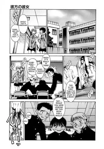 Love Complex 5 - Your Girlfriend