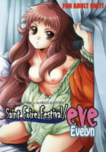 (C82) [Toko-ya (HEIZO, Kitoen)] Saint Foire Festival／eve Evelyn
