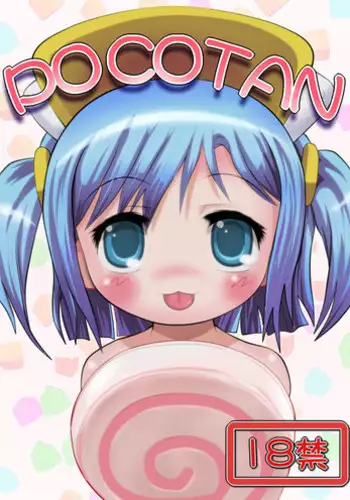 [Negitoron (Well)] POCOTAN (Moetan)