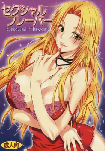(C75) [Kurione-sha (YU-RI)] Sexual Flavor (Bleach)