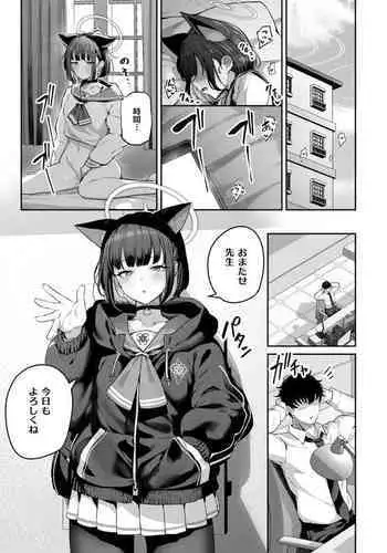 Kyouyama Kazusa Shinchoku 1