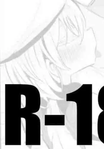 [りんごくらぶ] うちの子朝のご奉仕編