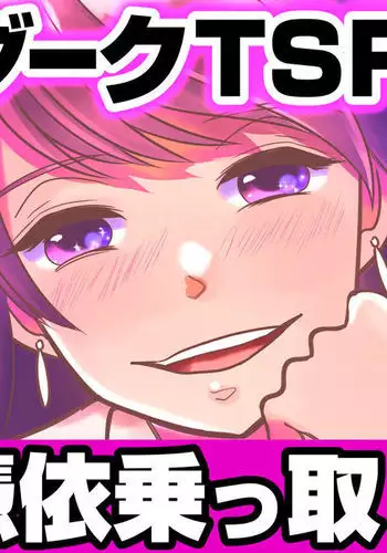 Kyou kara Washi ga Goreijou