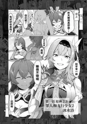 [???] 1???? ??????????-?????? [Chinese] [????????????]