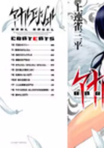 [Kamirenjaku Sanpei] Anal Angel Ch. 1-2 [Chinese] [?????]