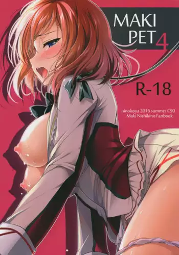 (C90) [Ninokoya (Ninoko)] MAKIPET 4 (Love Live!)