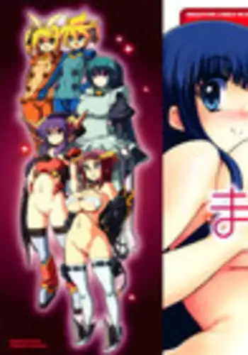 [Matsumoto Drill Kenkyuujo] maMAmama!