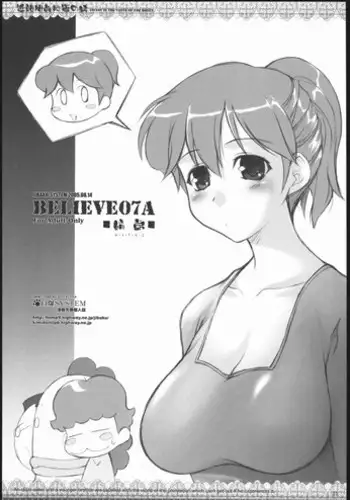 (C68) [Jibaku-System (Suzuki Amaharu)] Believe 07A (Atashinchi)
