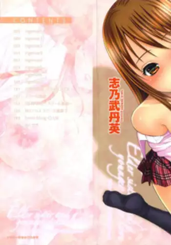 [Shinobu Tanei] Ane ♡ Imouto Love | Big-Sis Lil-Sis Love [English] {Tadanohito}