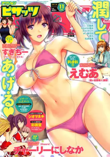 Action Pizazz 2016-11