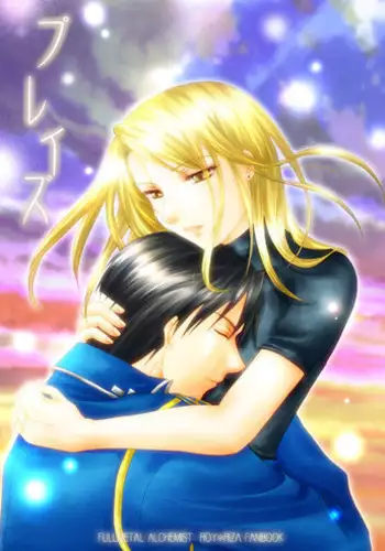 [MAGNOLIA (Ruri)] Pureizu (Fullmetal Alchemist) [Digital]