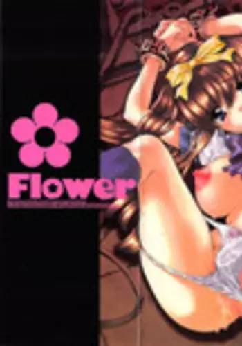 [Shimao Kazu] Flower