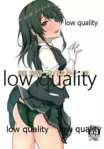 (C96) [もみあげアンカー (和澄けい)] 親潮とのひととき (艦隊これくしょん -艦これ-)