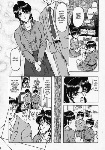 [Jamming] Children’s plaything [English]