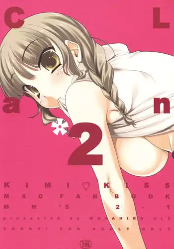 (SC39) [etcycle (Cle Masahiro)] CL-an?2 (KiMiKiSS)