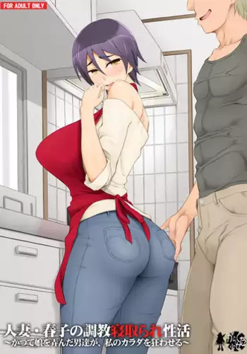 Hitozuma Haruko no Tyoukyou Netorare Seikatsu Katsute Musume wo Moteasonda Otokotachi ga, Watashi no Karada wo Kuruwaseru