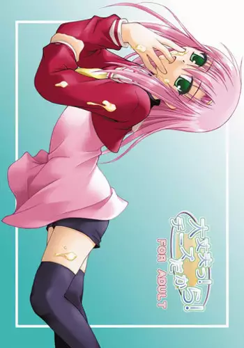 [Ringo Koucha (Futatsuki Kazuo, Kashimi Masao, Takamiya Sakura)] Daijoubu! Cheese Dakara! (Hayate no Gotoku! [Hayate the Combat Butler])
