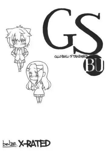 (COMIC1☆7) [bolze.] GS-BU (GJ-bu)