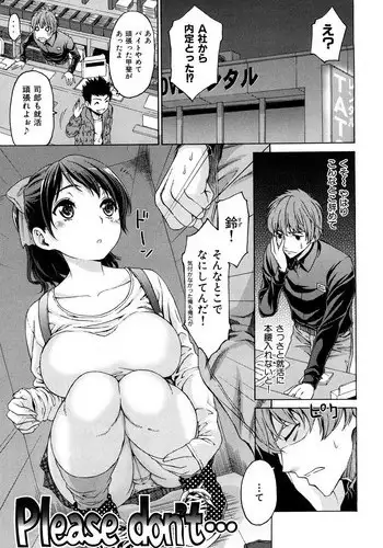 [Kase Daiki] Please don't