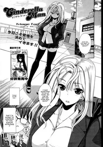 [Triage Tag] Cinderella Man (Manga Bangaichi 2012-02) [English] [Sling]