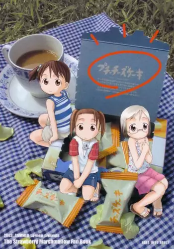 [Cho-jin Hakaba (LA-MEN)] Petite Cheesecake (Ichigo Mashimaro) [Incomplete]