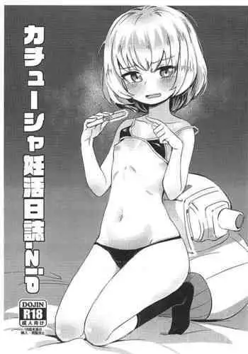 Katyusha Ninkatsu Nisshi.zip