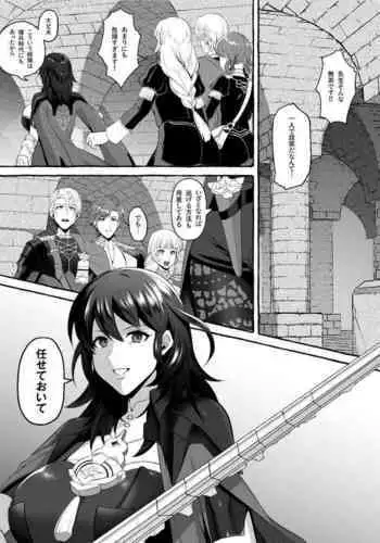Byleth Sokuochi Manga