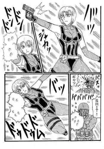 Rejiina Ago O Saka Rete Haizara Ni Naru