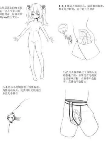 Bondage mercy school girl