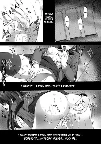 [Ooishi Chuuni] School Gossip Scream (Comic Unreal 2013-06 Vol. 43) [English] [biribiri]
