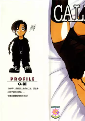 [O.RI] Call Boy