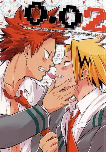 (Douyara Deban no Youda!) [Strawberry55 (Mitsuya)] 0.02 (My Hero Academia)