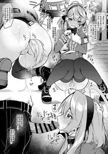 [Hetaren] ??????????? (Blue Archive) [chinese][???????]