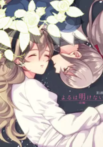 ?????76???????????? fire emblem if sample