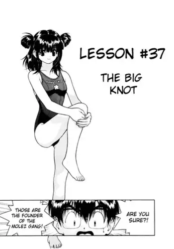 Gakuen Heaven 38 [ENG]