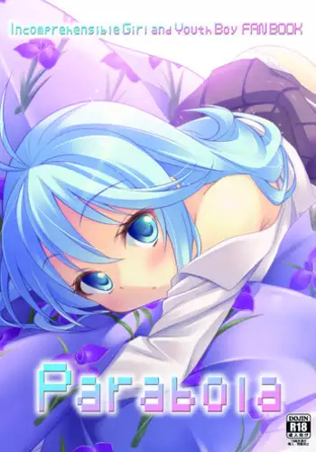 (CT18) [Ugou no Shuu] Parabola (Denpa Onna to Seishun Otoko)