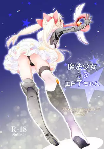 Mahou Shoujo Edoko-chan