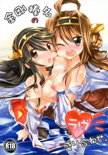 Kongou Haruna no Ravu Moriawase