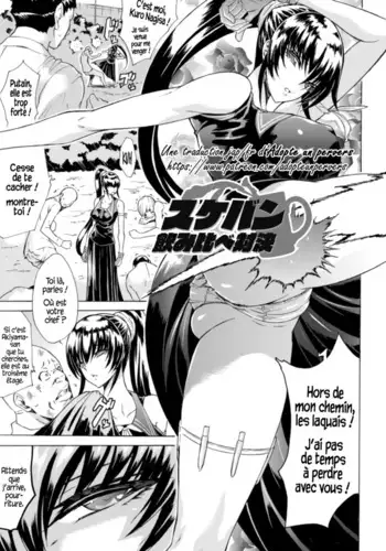 Concours de boisson entre délinquantes