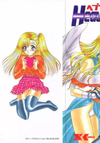 [BLUE BLOOD] Heaven or HELL