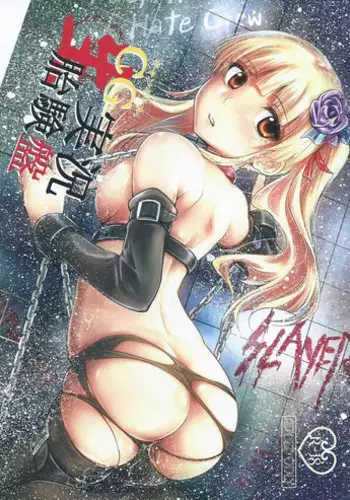 (COMIC1☆9) [Gashadokuro (Daiki)] CG Jikkyou Shoutai Kenban (Angel Beats!)