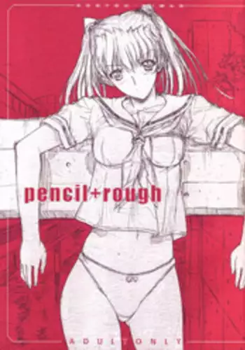 (CR34) [Kopikura (Kino Hitoshi)] pencil + rough (Original)