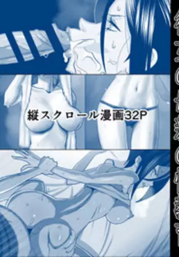 [Caustica] Kanojo no Hahaoya no Seikyouiku